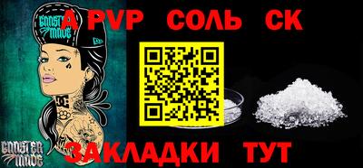 ECSTASY Абакан