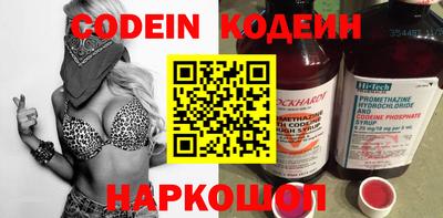 дмт Новозыбков