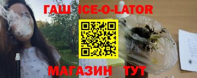 трава Новокубанск