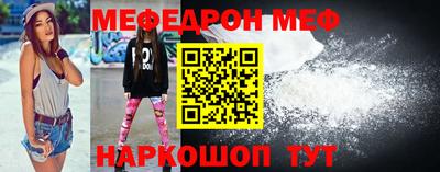 дмт Новозыбков