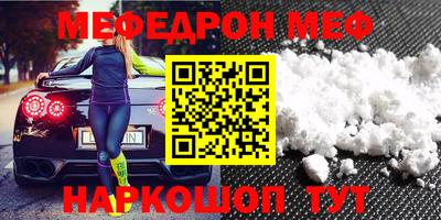 MDMA Новодвинск