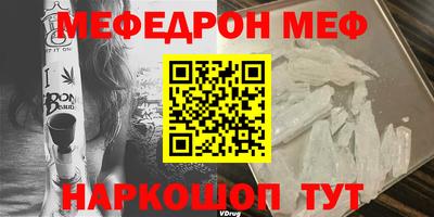 трава Новокубанск