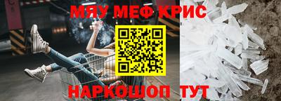 mix Абинск