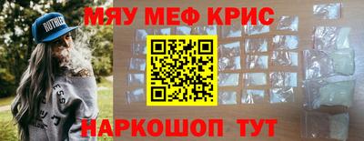 mix Абинск