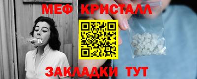 трава Новокубанск