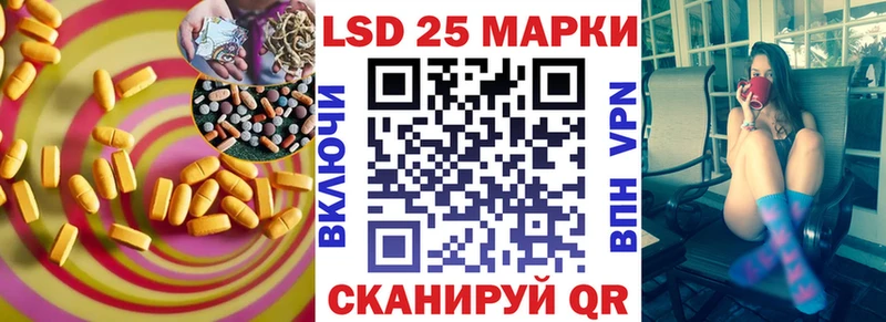 Лсд 25 экстази ecstasy  Оренбург 