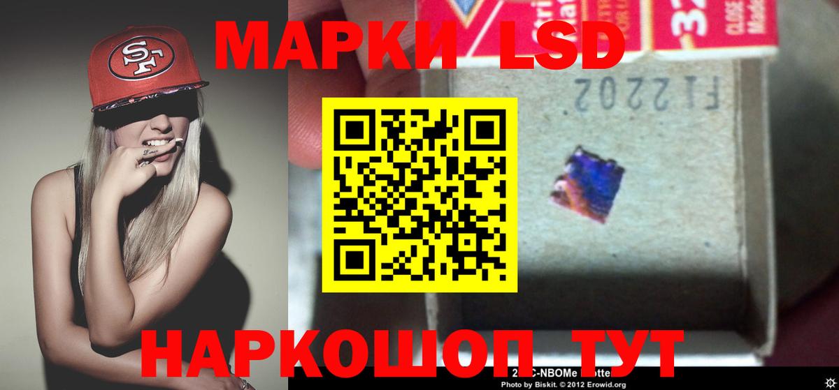 LSD-25 экстази ecstasy  Лсд 25 экстази ecstasy  darknet официальный сайт  Вход с VPN  Оренбург  Лсд 25 
