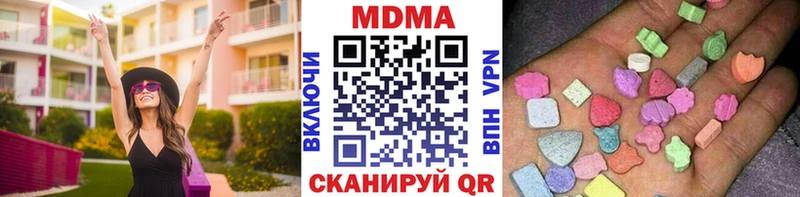 МДМА Molly  Оренбург 