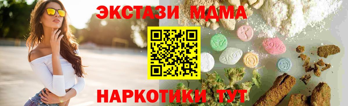 MDMA VHQ Оренбург