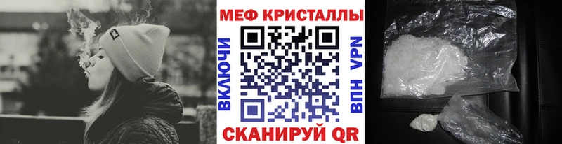 как найти наркотики  Оренбург  Мефедрон мука 