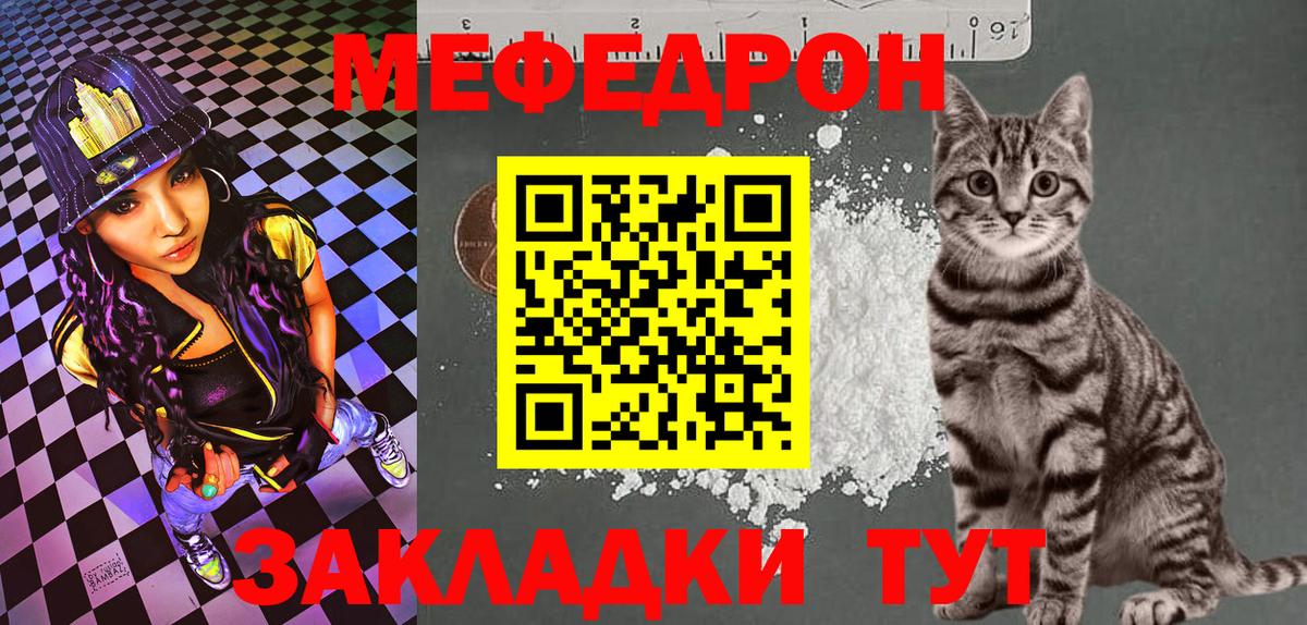 МЕФ Оренбург