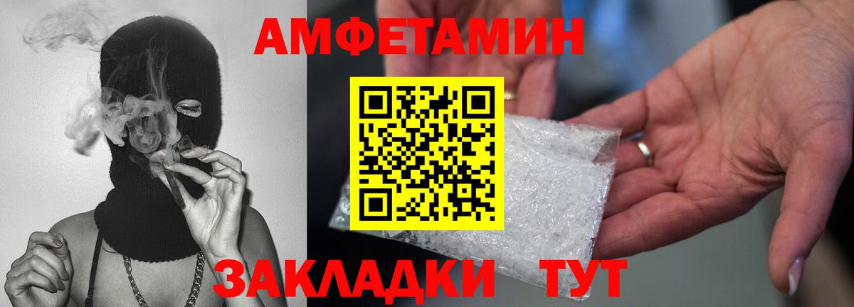 Оренбург  Метамфетамин  Вход с VPN  Метамфетамин кристалл 