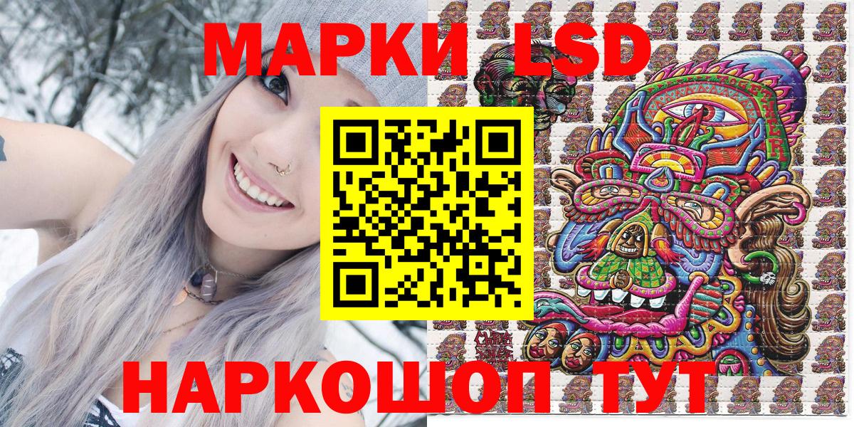 Галлюциногенные грибы Оренбург