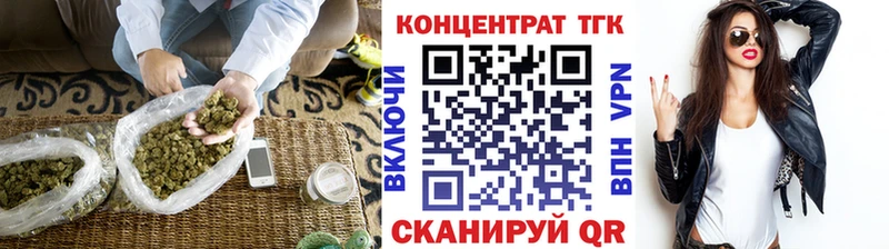 хочу   Оренбург  Дистиллят ТГК Wax 