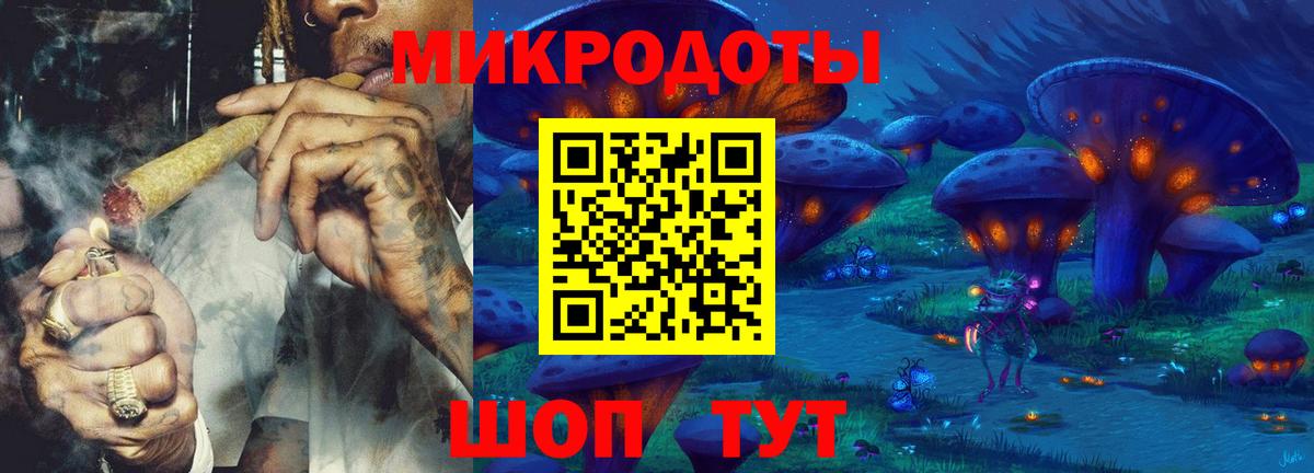 Псилоцибиновые грибы мицелий  Вход с VPN  Оренбург  Псилоцибиновые грибы мухоморы 