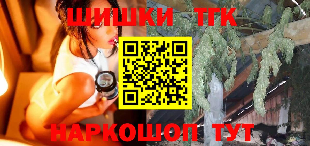 Марихуана индика Оренбург