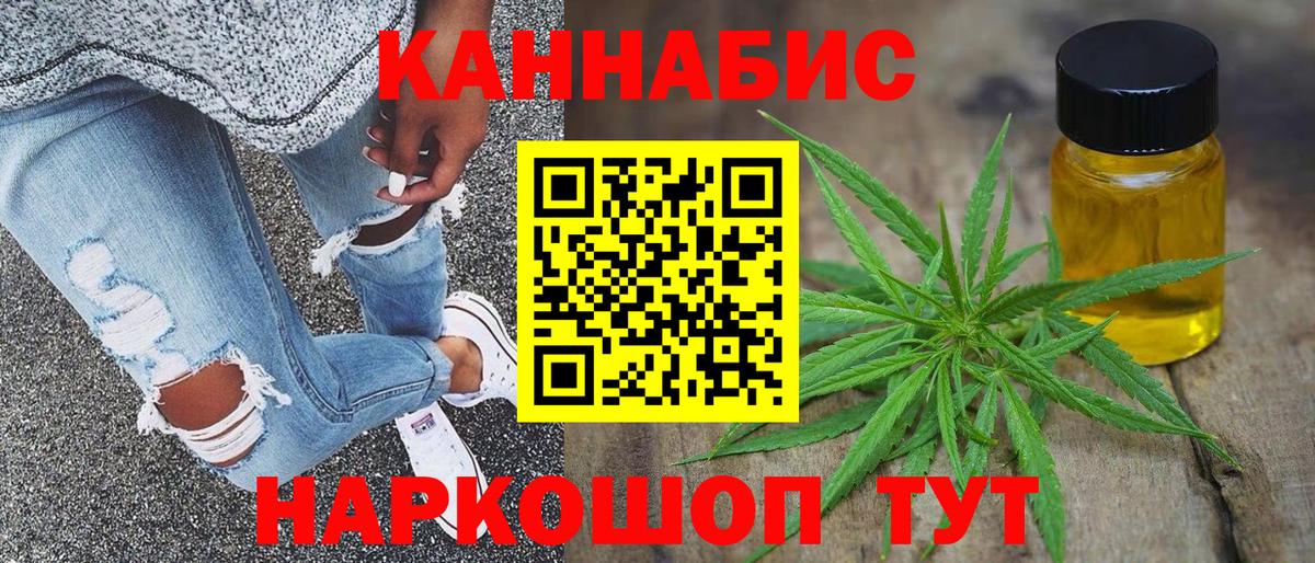 Оренбург  Бошки Шишки Bruce Banner  МАРИХУАНА индика  Бошки Шишки марихуана  Вход с VPN 